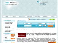 ������� ������� (Virtuoz), ������� ������ �������, ��������� �������������� ������, ������ �������������� ������ ��������, ������� �������������� ������, ������� �������������� ������, �������� ������ ������� � ������, ���������� ������ �������